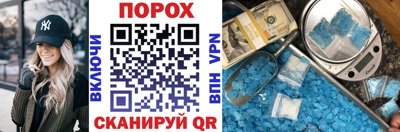 Amphetamine VHQ  мега зеркало  Армянск 