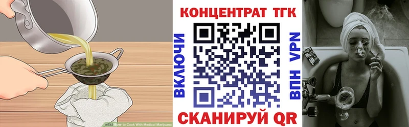 Canna-Cookies конопля Армянск