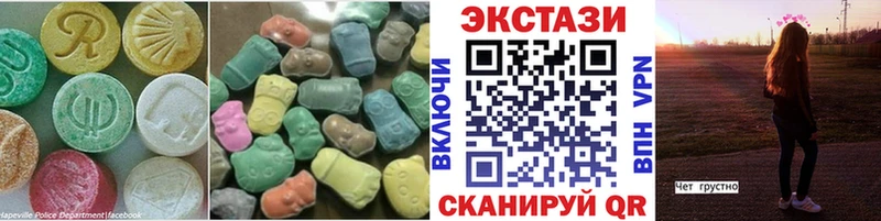 Ecstasy круглые  Армянск 