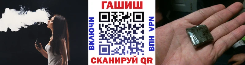 Гашиш хэш  Армянск 