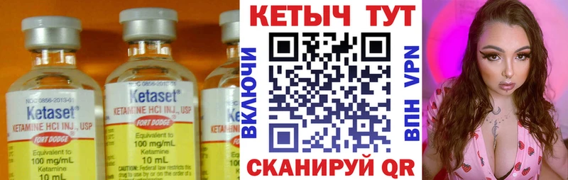 КЕТАМИН ketamine блэк спрут зеркало Армянск даркнет сайт