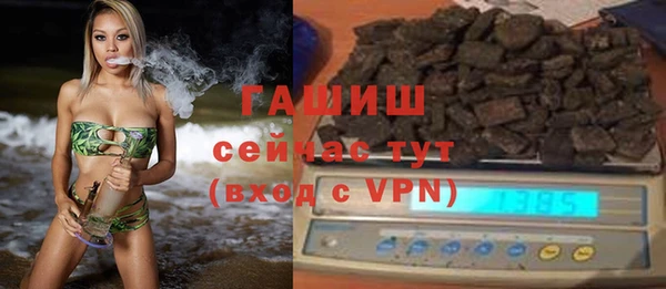 бутик Армянск