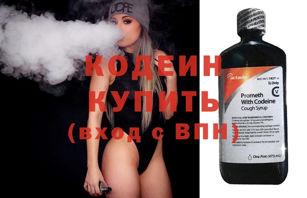 бутик Армянск