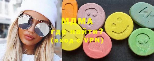 бутик Армянск