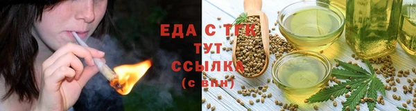 альфа пвп VHQ Карпинск