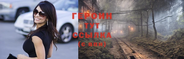 бутик Армянск