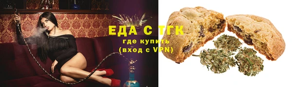 соль курить ск Аркадак