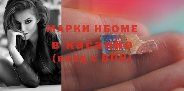 соль курить ск Аркадак