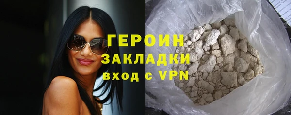 соль курить ск Аркадак