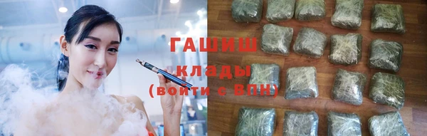 мефедрон Иннополис