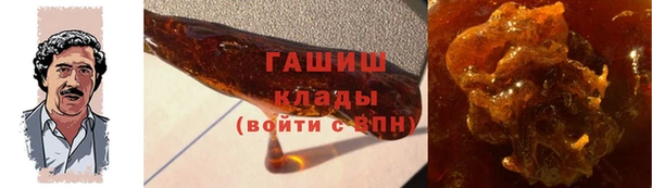 бутик Армянск
