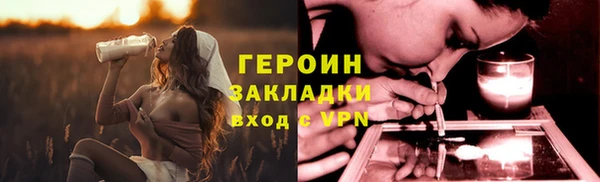 бутик Армянск