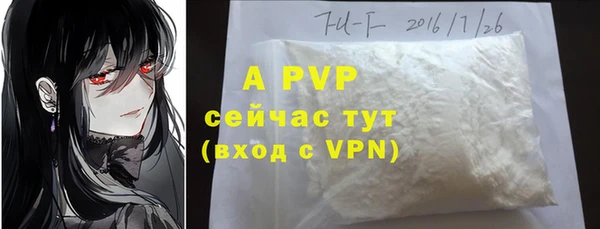 бутик Армянск