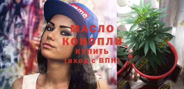 соль курить ск Аркадак