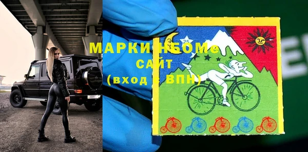 бутик Армянск