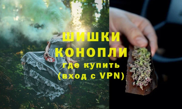 бутик Армянск