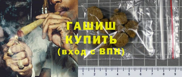 каннабис Арсеньев