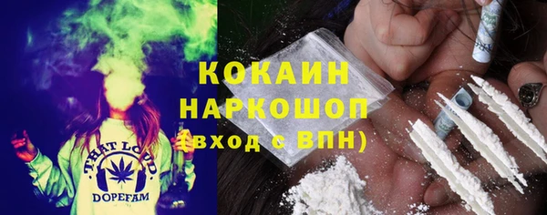 каннабис Инта