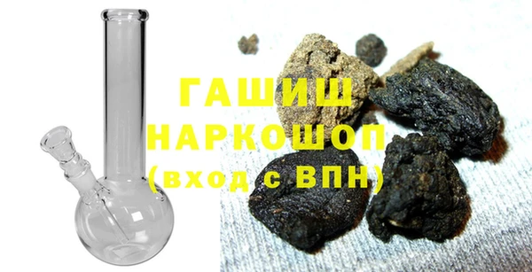 каннабис Арсеньев