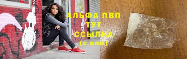 соль курить ск Аркадак
