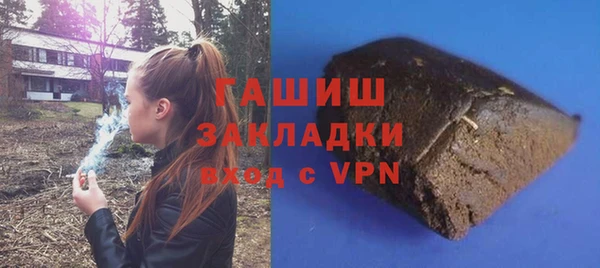 бутик Армянск