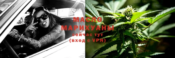 бутик Армянск