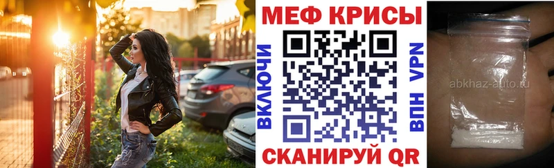 МЯУ-МЯУ мяу мяу  Армянск 