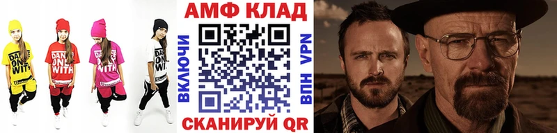 наркота  Армянск  Первитин мет 