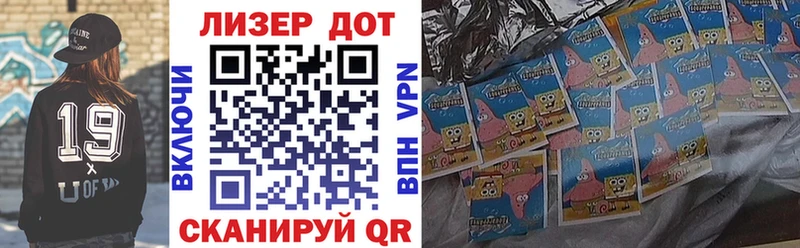 Наркотические марки 1,5мг  Армянск 