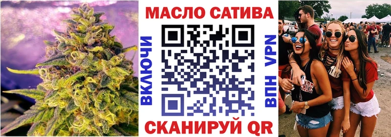 ТГК гашишное масло  купить наркотики сайты  Армянск 